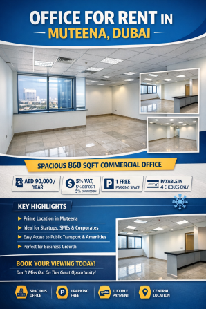 860 Sqft Commercial Office for Rent | Muteena Dubai Dubai - photo 1