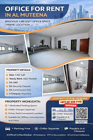 Commercial Office Space in Muteena – 1,185 Sqft Available Dubai - photo 1