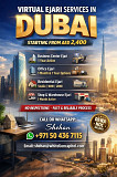 Virtual Ejari in Dubai – Fast Processing | Starting AED 2,400 Dubai