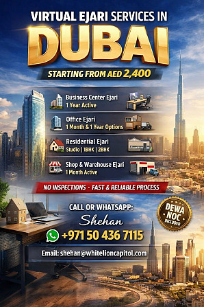 Virtual Ejari in Dubai – Fast Processing | Starting AED 2,400 Dubai - photo 1