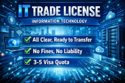Active Information Technology Trade License For SaLe Dubai