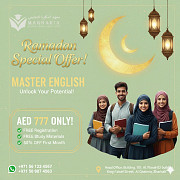 Learn English Fluently This Ramadan – Makharia Institute Sharjah Sharjah