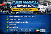 Active Car Wash Trade License Available for sale Dubai