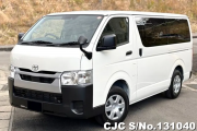 Brand New Toyota Hiace for Sale in Guyana Georgetown