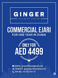Commercial Ejari Available For 1 Year Dubai