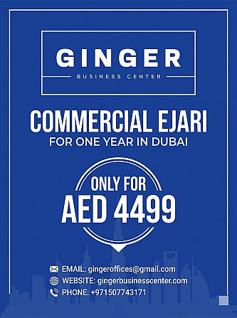 Commercial Ejari Available For 1 Year Dubai - photo 1