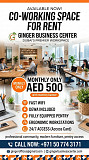 co working space for rent in Dubai Dubai
