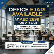 Commercial Ejari Available Dubai