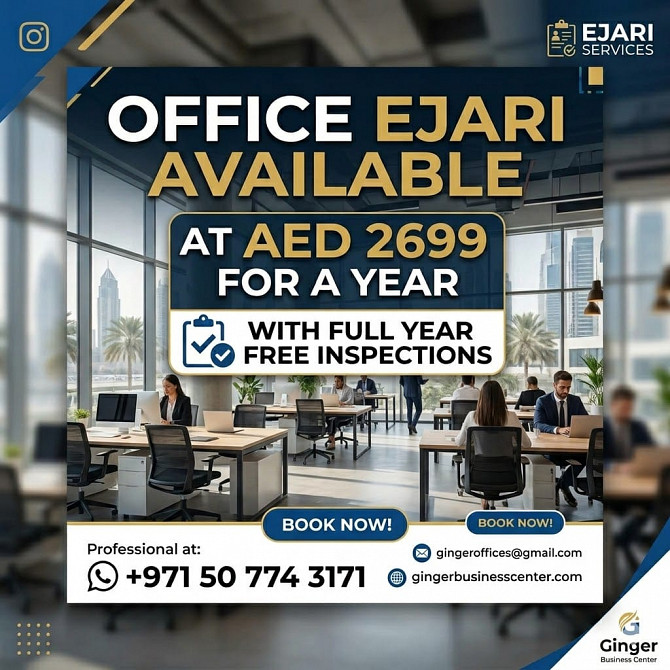 Commercial Ejari Available Dubai - photo 1