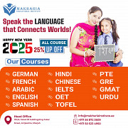 Best Spoken English Classes in Al Qasimia Sharjah UAE Sharjah