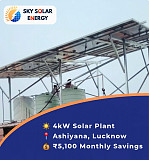 Sky Solar Energy and It Solution from Lucknow
