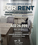 160 sqft fully furnished office space available for rent in Dubai Dubai