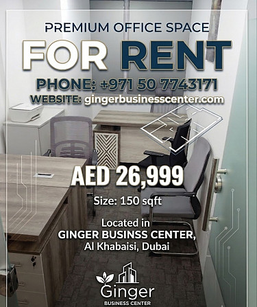 160 sqft fully furnished office space available for rent in Dubai Dubai - photo 1