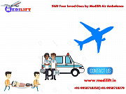 Get Incredible Life Assistance in Commercial Air Ambulance in Dibrugarh Dibrugarh