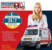 Book Jansewa Panchmukhi Ambulance in Ranchi with Dependable Medical Support Ranchi