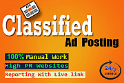 I will do classified ads posting on top classified ad posting sites from Lahore