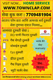 Repairing service at your doorstep Pune