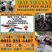 MALABANAN SUYOP POZO NEGRO DECLOGGING SERVICES 0946076688 Bacolod City