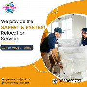 Ayodhya Packers And Movers Call 9039699727| Movers and Packers Indore| from Indore