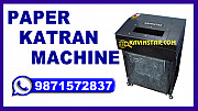Heavy Duty Paper Shredder Machine Price in India Delhi