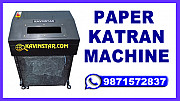 Heavy Duty Paper Shredder Machine Price in India Delhi