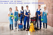 Job in Dubai for labour and HOUSEMAIDS Mumbai