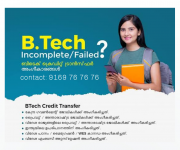 Btech credit transfer admission centre from Payyannur