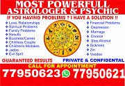 Top/Best Indian psychic astrologer in malta (+356 77950623) Valletta