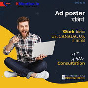 Work from home Ad posting professional coarse Surat Surat