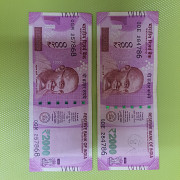 TWO 786 LUCKY NOTES CALL 91 9611044900 Bengaluru