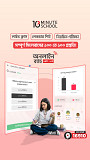 Robi 10 Minute School Online Courses from Dhaka