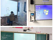 Optical Sensor Interactive White Board BY HIPHEN SOLUTIONS from Damaturu