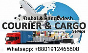 Dubai Bangladesh Cargo Service DBCS Dubai