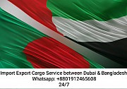 Bangladesh Dubai Cargo Carrying Agent London