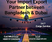 Bangladesh Customs Brokerage DHL FEDEX ARAMEX UPS express courier from City of London