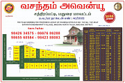 DTCP Approved PLOT FOR SALE Madurai