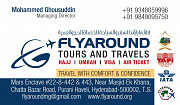 Flyaround Tours and Travels Hyderabad