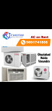 Ac on rent and ac repair near me from Ghaziabad