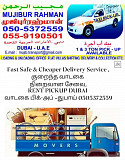Pickup Rental Small Truck Shifting Delivery Collection Service Dubai -UAE from Dubai