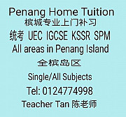 Penang Home Tuition 槟城专业上门补习 (独中统考 UEC, IGCSE, KSSR, SPM) Linden