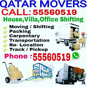 LESS PRICE'' CALL:55560519 SHIFTING MOVING TRANSPORTATION CARPENTERY WITH BIG TRUCK.......Descriptio Doha