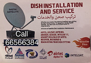 Satellite dish installation Doha