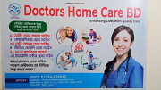 Doctors Home Care BD Dhaka
