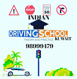 KUWAIT INDIAN DRIVING SCHOOL 98999479 Hawalli