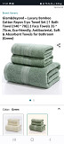Bath Towels on Amazon / Hooded Towel for kids Check the amazon uae link on description Dubai