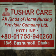 Tushar Home Nursing Care Services Dhaka
