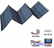 300W Foldable Solar Panel IN NIGERIA BY HIPHEN SOLUTIONS Benin City