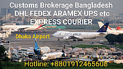 Customs Brokerage Service Provider Bangladesh from Chittagong