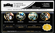 Castle Limousine Automobile Service Al Wakrah
