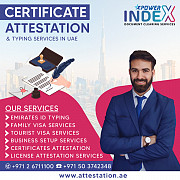 Certificate Attestation in Abu Dhabi Abu Dhabi